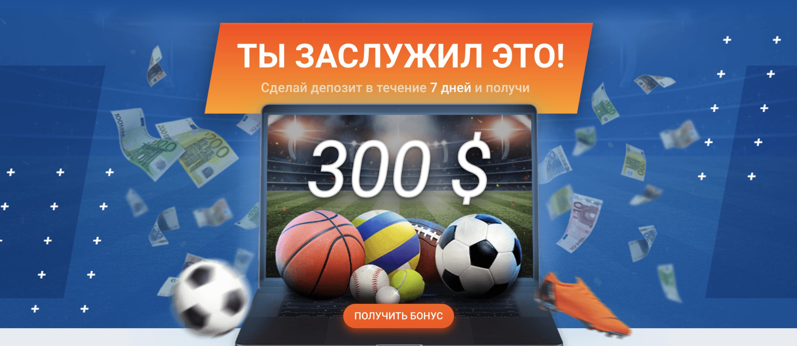 мостбет играть на деньги